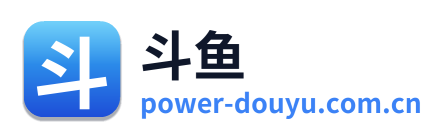 斗鱼